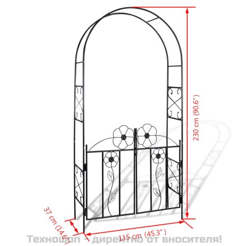 Градинска арка – врата