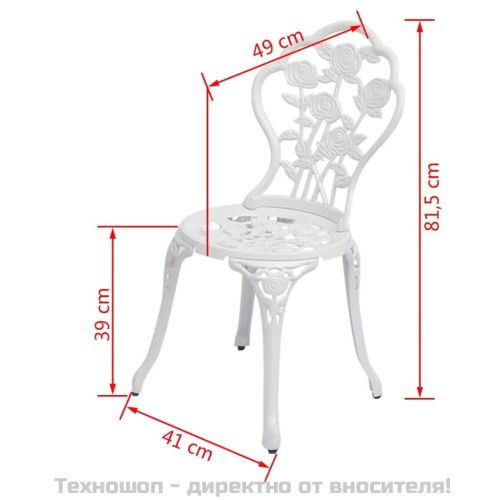 Бистро столове, 2 бр, лят алуминий, бели