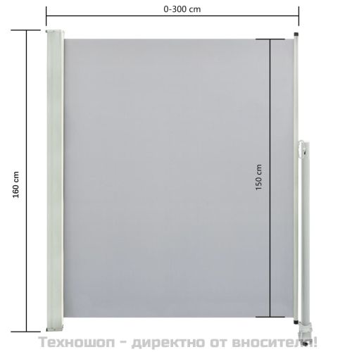 Прибираща се странична тента, 160х300 см, сива