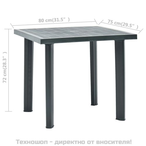 Градинска маса, зелена, 80x75x72 см, пластмаса