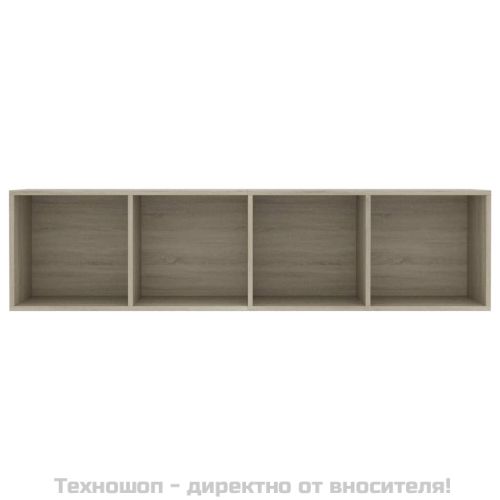Библиотека/ТВ шкаф, дъб сонома, 143x30x36 см