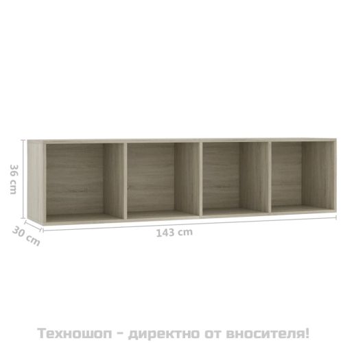 Библиотека/ТВ шкаф, дъб сонома, 143x30x36 см