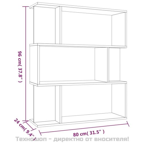 Библиотека/разделител сив сонома 80x24x96 см инженерно дърво