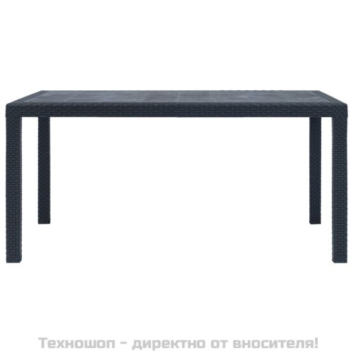 Градинска маса, 150x90x72 см, пластмаса, ратанов вид, антрацит