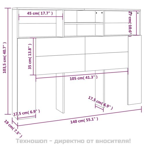 Табла за легло тип шкаф, опушен дъб, 140x19x103,5 см