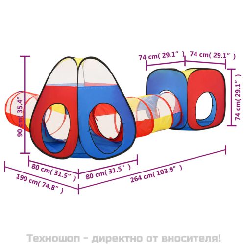 Детска палатка за игра, многоцветна, 190x264x90 см