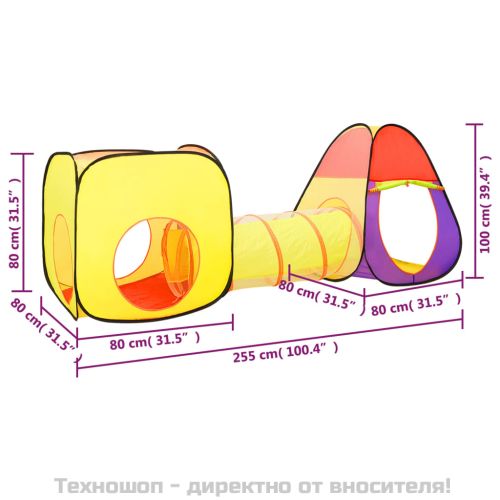 Детска палатка за игра, многоцветна, 255x80x100 см