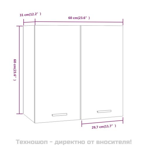 Висящ шкаф "Lyon", сив, цвят сонома, 60x31x60 см, инженерно дърво