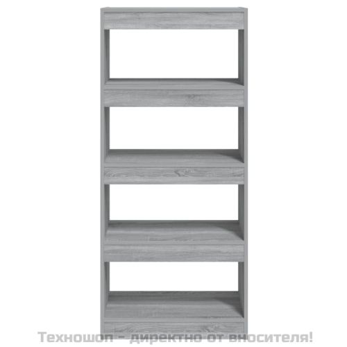 Библиотека/разделител сив сонома 60x30x135 см инженерно дърво
