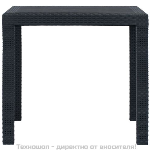Градинска маса, 79x79x72 см, пластмаса, ратанов вид, антрацит