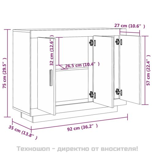 Сайдборд, опушен дъб, 92x35x75 см, инженерно дърво