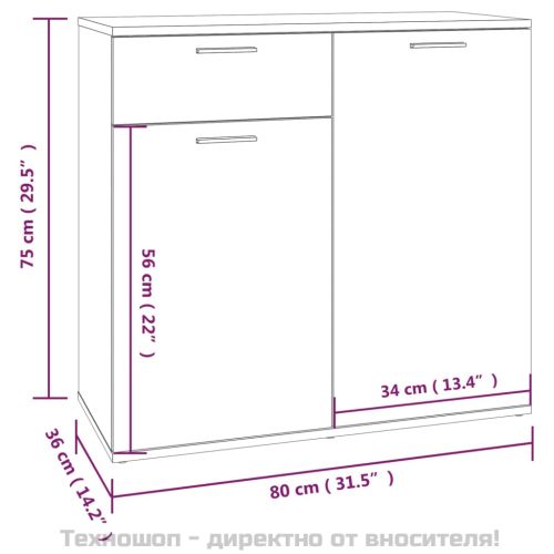 Сайдборд, опушен дъб, 80x36x75 см, инженерно дърво