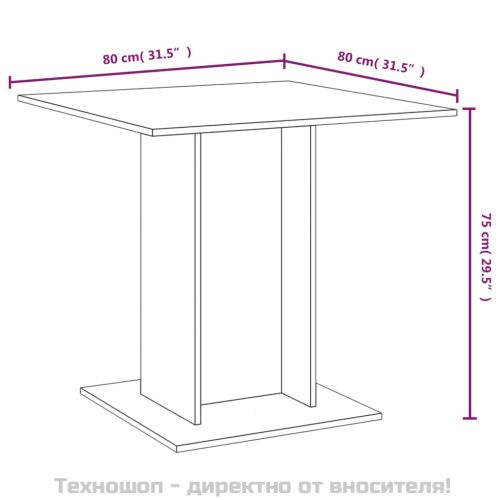 Трапезна маса, опушен дъб, 80x80x75 см, инженерно дърво