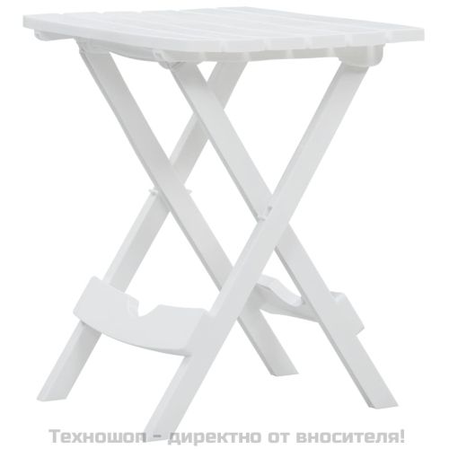 Сгъваема градинска маса, 45,5x38,5x50 см, бяла