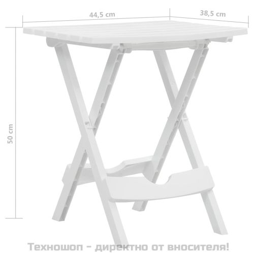 Сгъваема градинска маса, 45,5x38,5x50 см, бяла