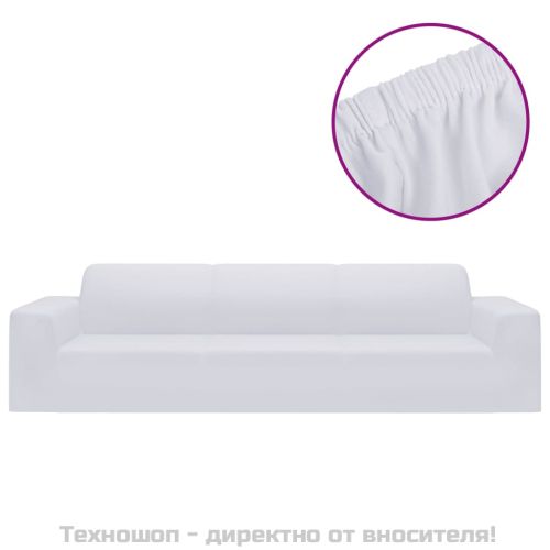 Разтеглив калъф за 4-местен диван, бял, полиестерно жарсе
