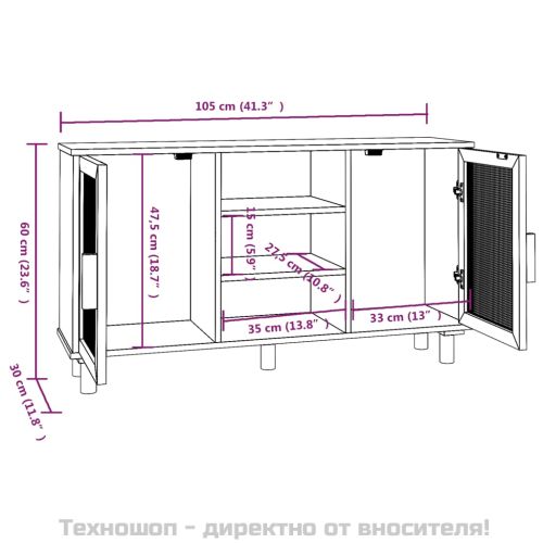 Бюфет, бял, 105x30x60 см, бор масив и естествен ратан