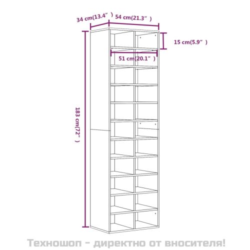 Шкаф за обувки, опушен дъб, 54x34x183 см, инженерно дърво