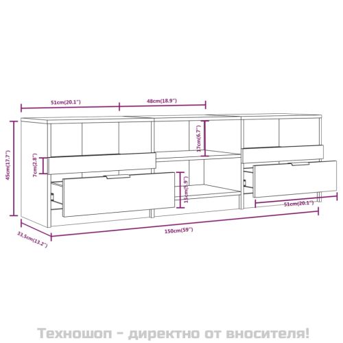 ТВ шкаф, бетонно сив, 150x33,5x45 см, инженерно дърво