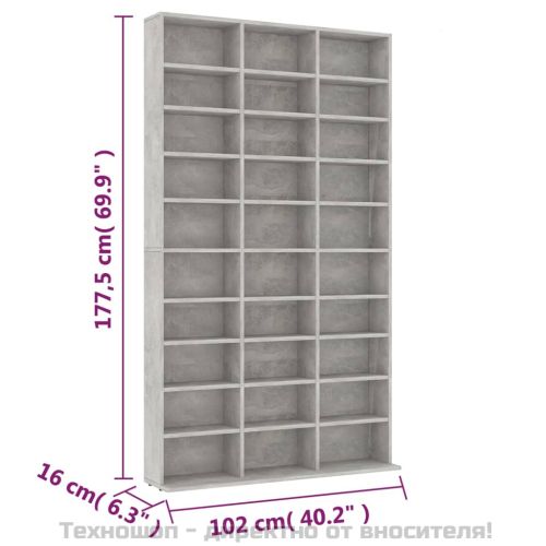 Етажерка за компактдискове сива 102x16x177,5 см инженерно дърво