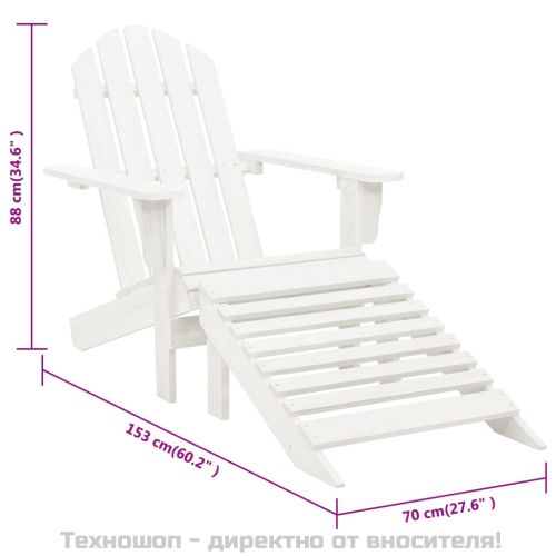 Градински стол с табуретка, дърво, бял