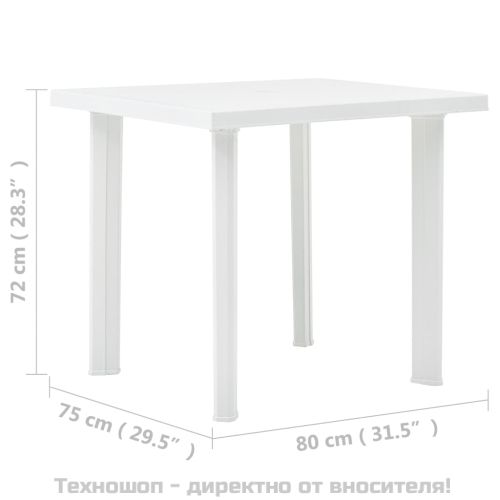 Градинска маса, бяла, 80x75x72 см, пластмаса