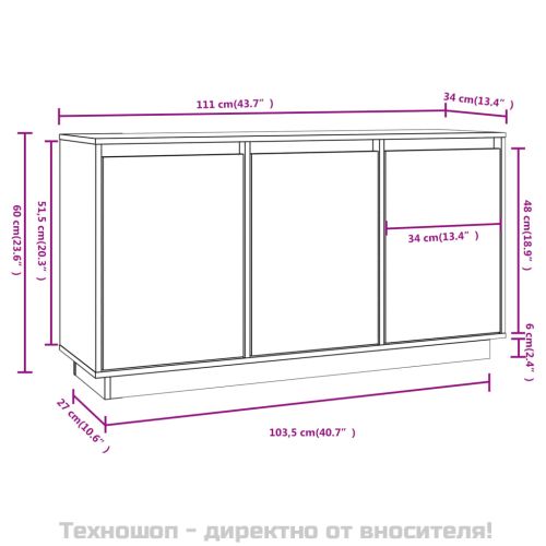 Сайдборд, бял, 111x34x60 см, бор масив