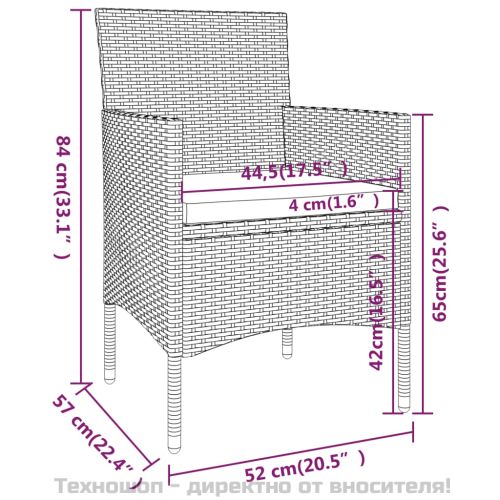 Градински трапезен комплект, 3 части, полиратан, черен