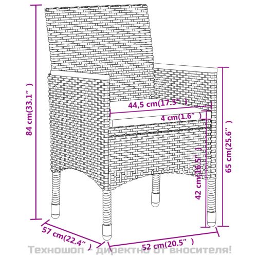 Градински трапезен комплект, 3 части, полиратан, черен