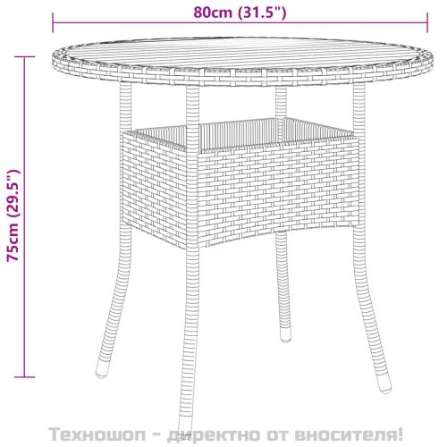 Градински трапезен комплект, 3 части, полиратан, черен