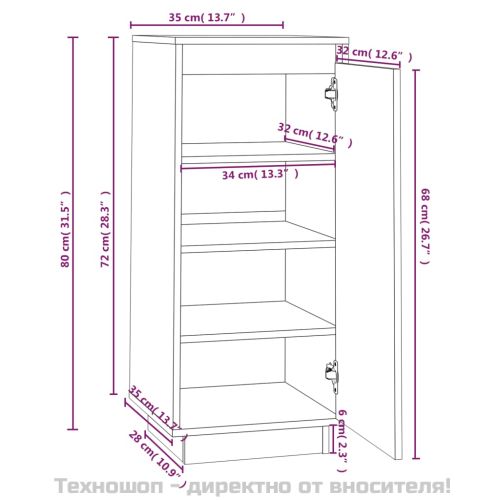 Шкаф за обувки, 35x35x80 см, бор масив