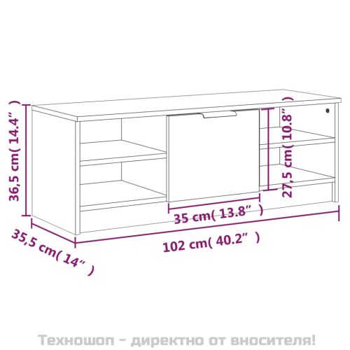 ТВ шкаф, бял, 102x35,5x36,5 см, инженерно дърво