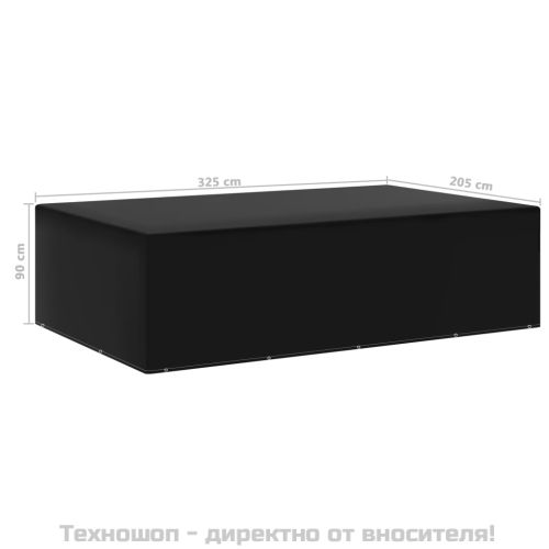 Покривало за градински мебели 12 капси 205x325x90 см