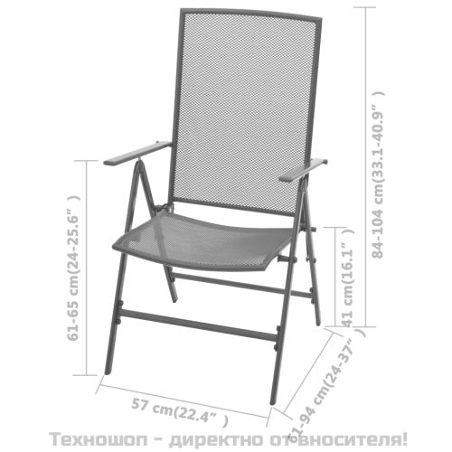 Градински регулируеми столове, 2 бр, стоманена мрежа