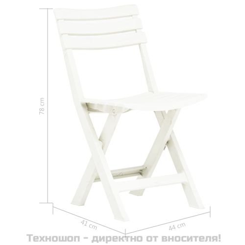 Сгъваеми градински столове, 2 бр, пластмаса, бели