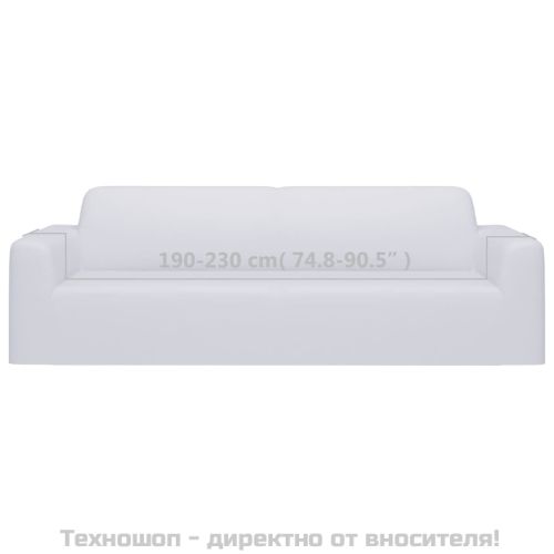 Разтеглив калъф за 3-местен диван, бял, полиестерно жарсе