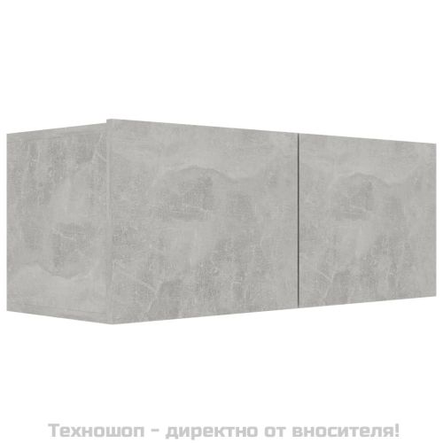 ТВ шкаф, бетонно сив, 80x30x30 см, инженерно дърво