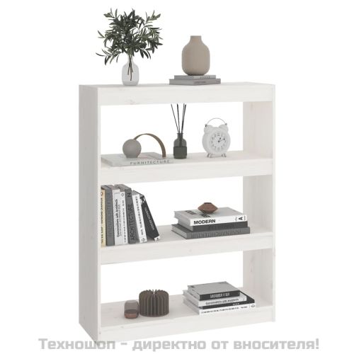 Библиотека/разделител за стая, бяла, 80x30x103,5 см, бор масив