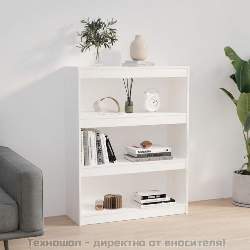 Библиотека/разделител за стая, бяла, 80x30x103,5 см, бор масив