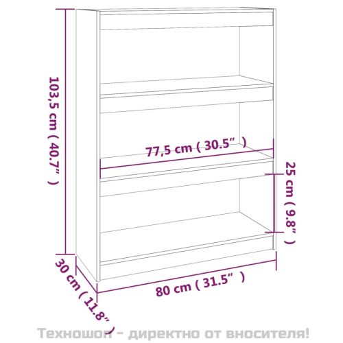 Библиотека/разделител за стая, бяла, 80x30x103,5 см, бор масив