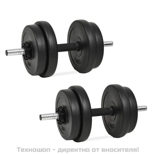 Комплект дъмбели, 14 части, 20 кг