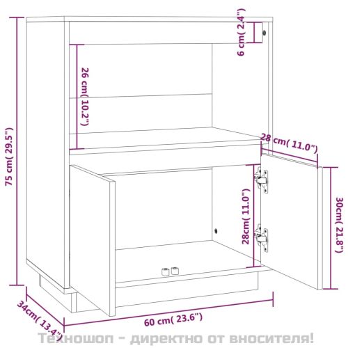 Сайдборд, бял, 60x34x75 см, бор масив
