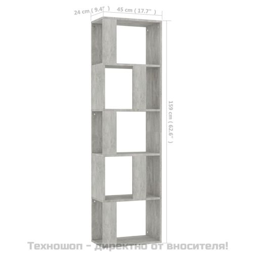Разделител за стая, бетонно сив, 45x24x159 см, инженерно дърво