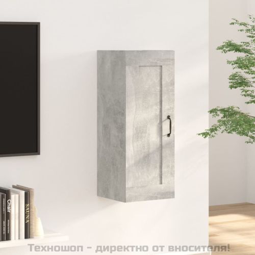 Висящ шкаф, бетонно сив, 35x34x90 см, инженерно дърво