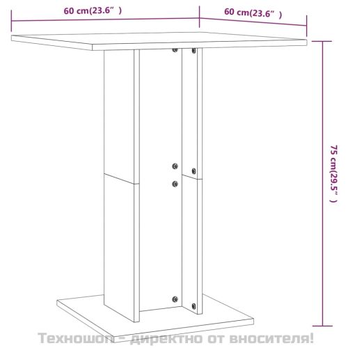 Бистро маса, опушен дъб, 60x60x75 см, инженерно дърво