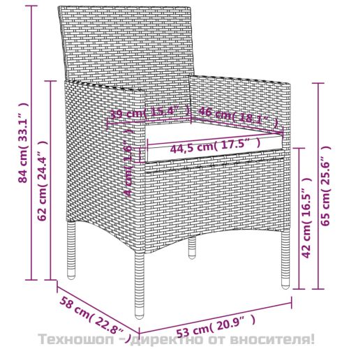 Градински трапезен комплект с възглавници 5 части, бежово/черно