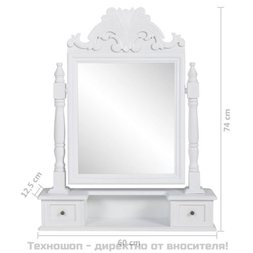 Тоалетка с регулируемо правоъгълно огледало, МДФ
