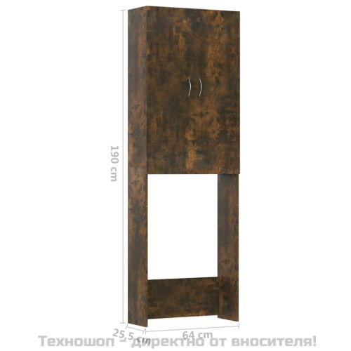 Шкаф за пералня, опушен дъб, 64x25,5x190 см