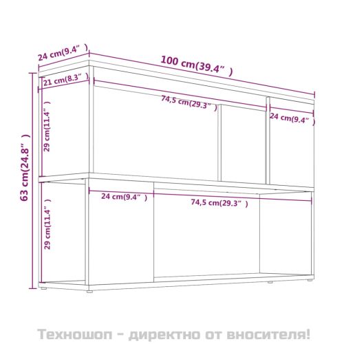 Библиотека, сив сонома, 100x24x63 см, инженерно дърво