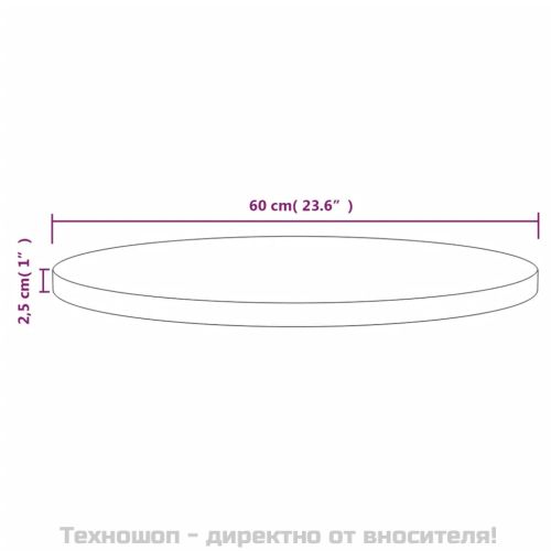 Плот за маса, Ø60x2,5 см, бор масив